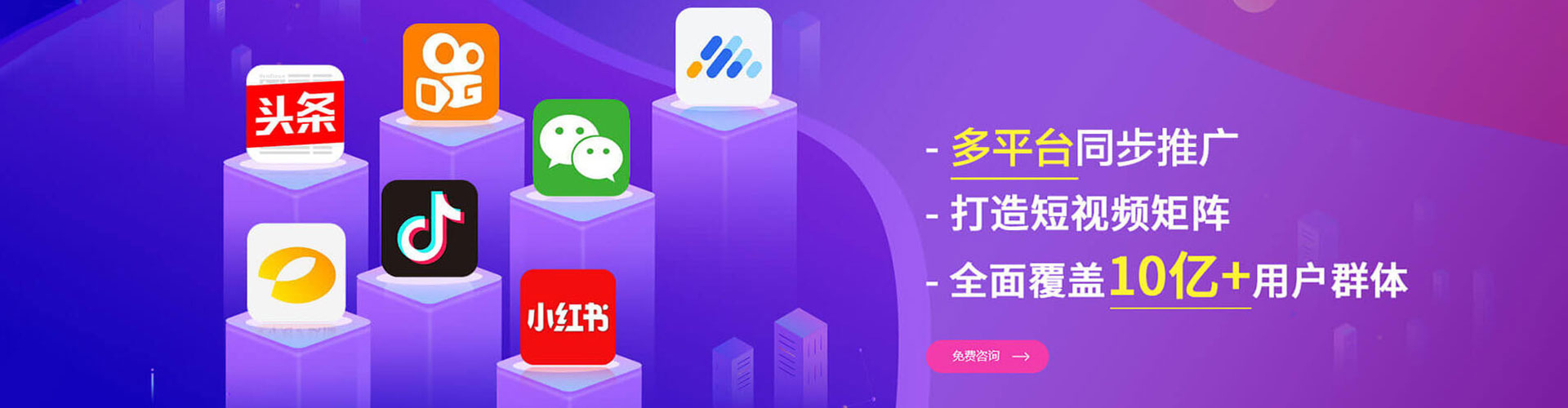 巴中快手信息流