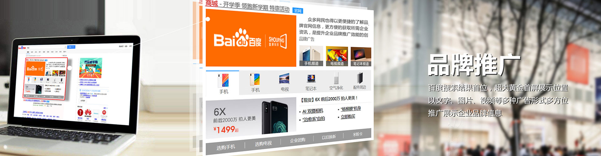 巴中sem竞价