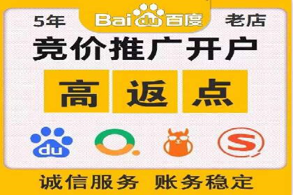 案例分享：SEM推广助力企业实现品牌国际化
